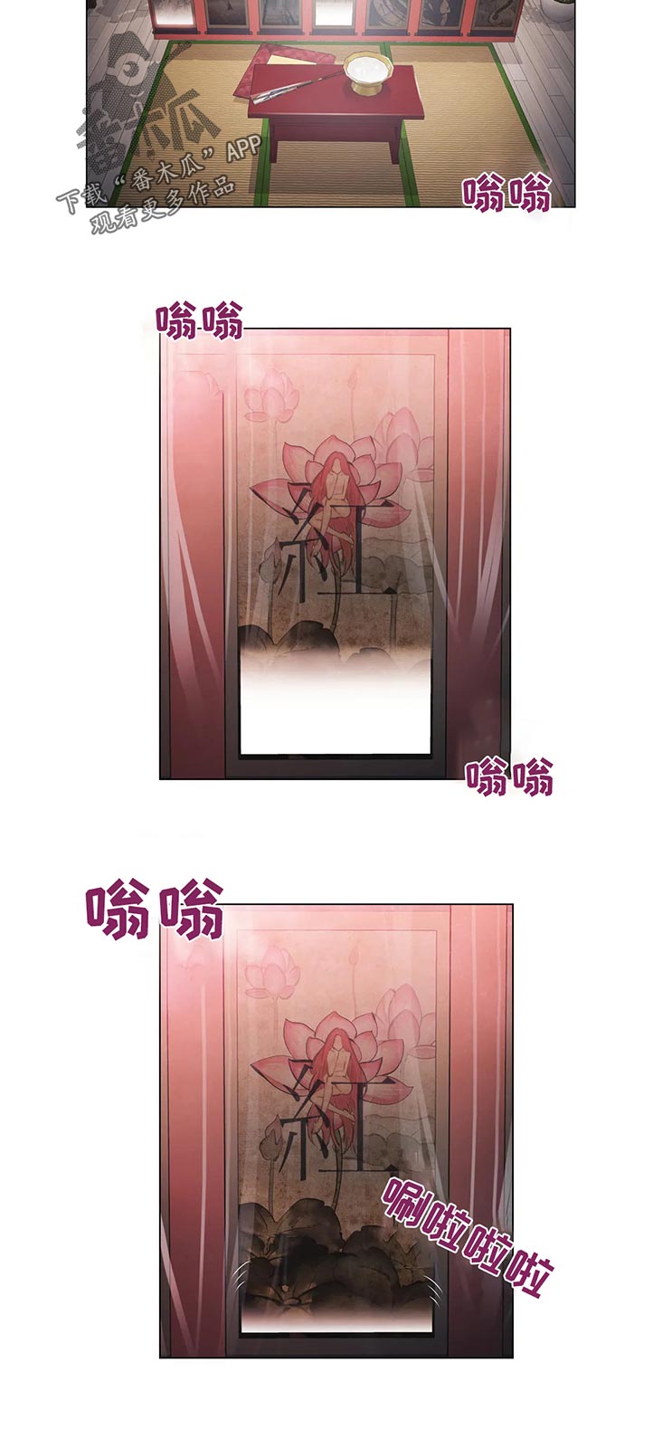 第139章：中对长？11