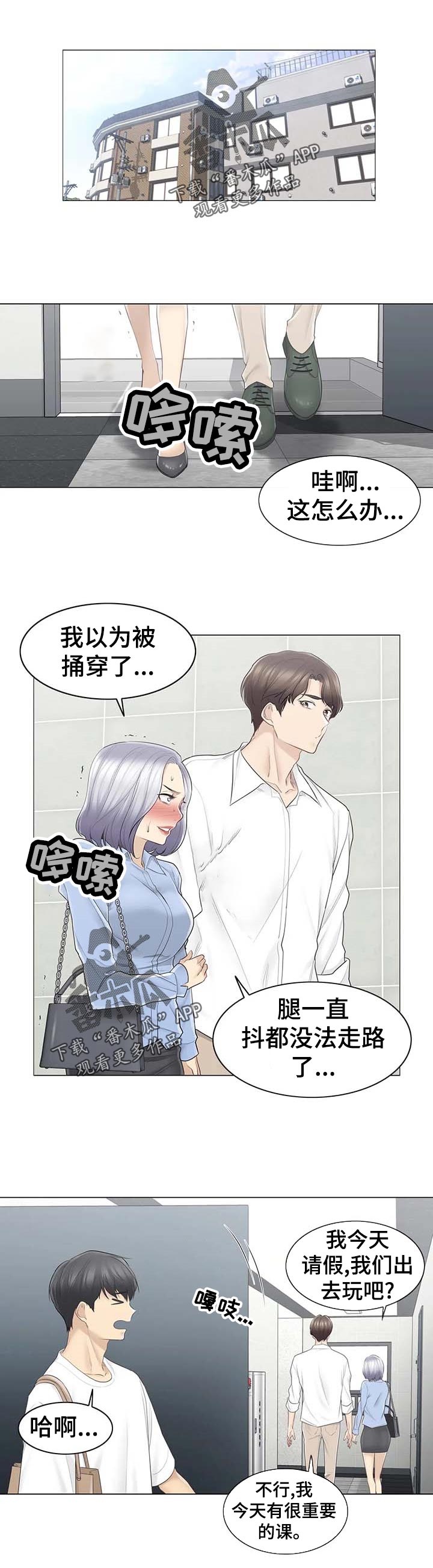 第110章：回炉重造0
