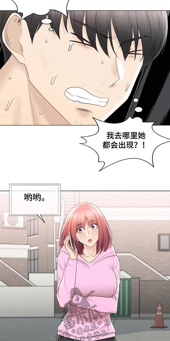 第190章：逃跑5