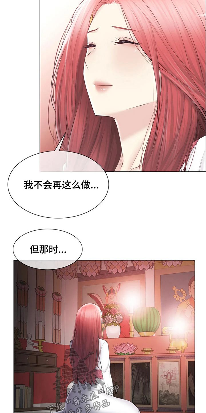 第194章：退役21