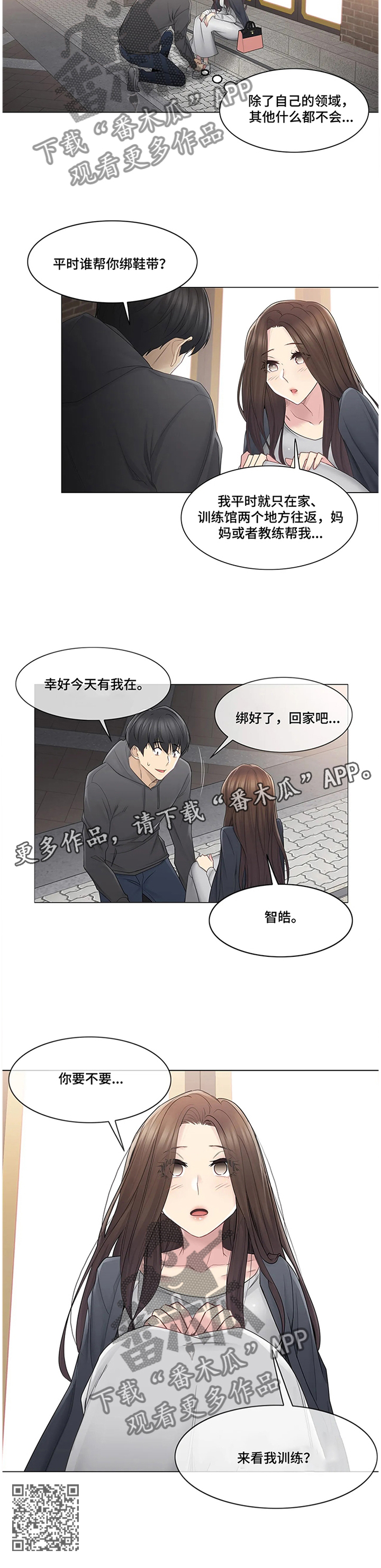 第81章：解围11