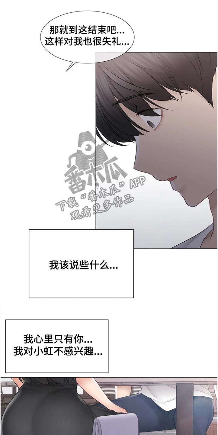 第187章：出国留学10