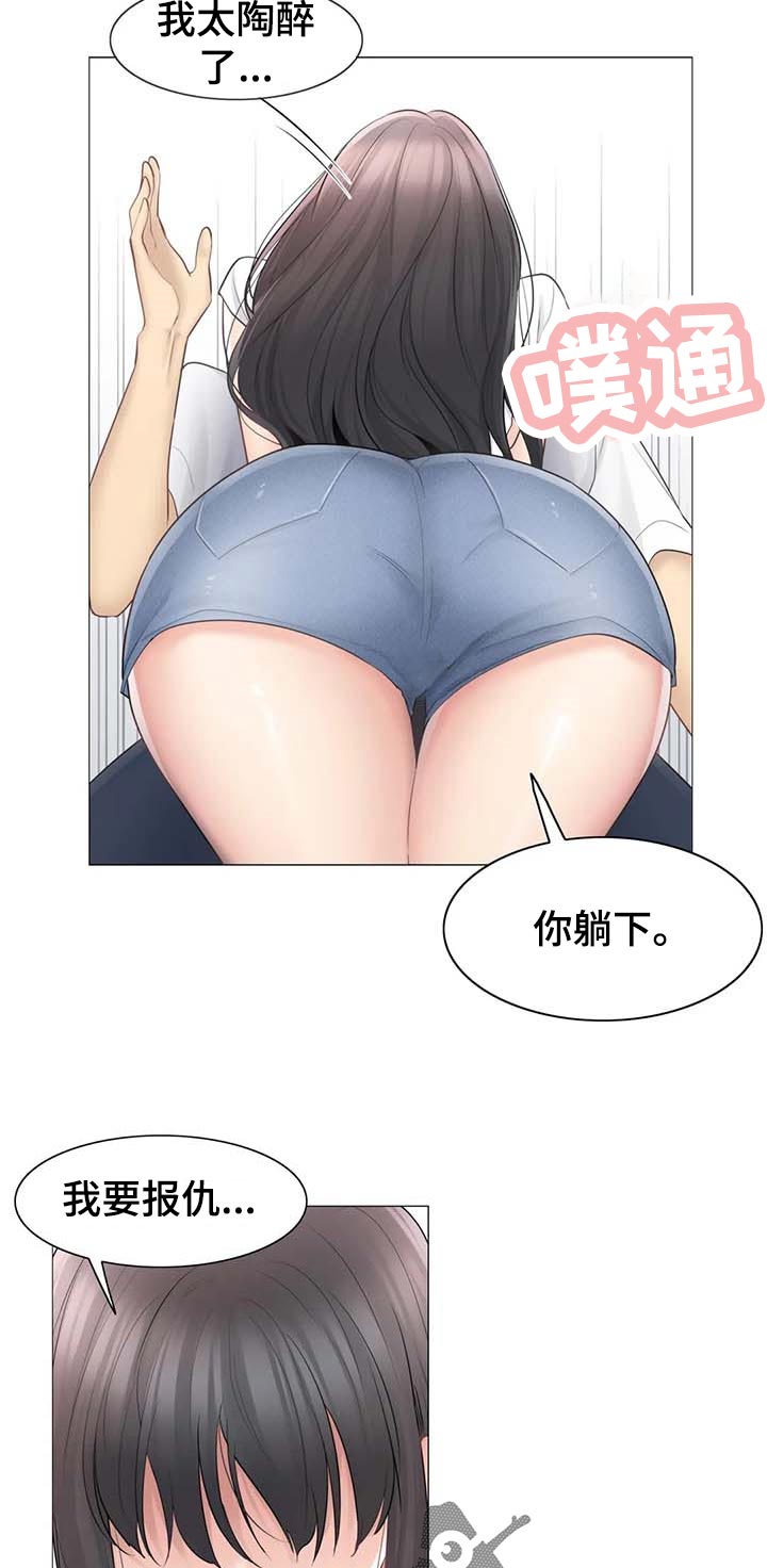 第113章：有仇报仇10