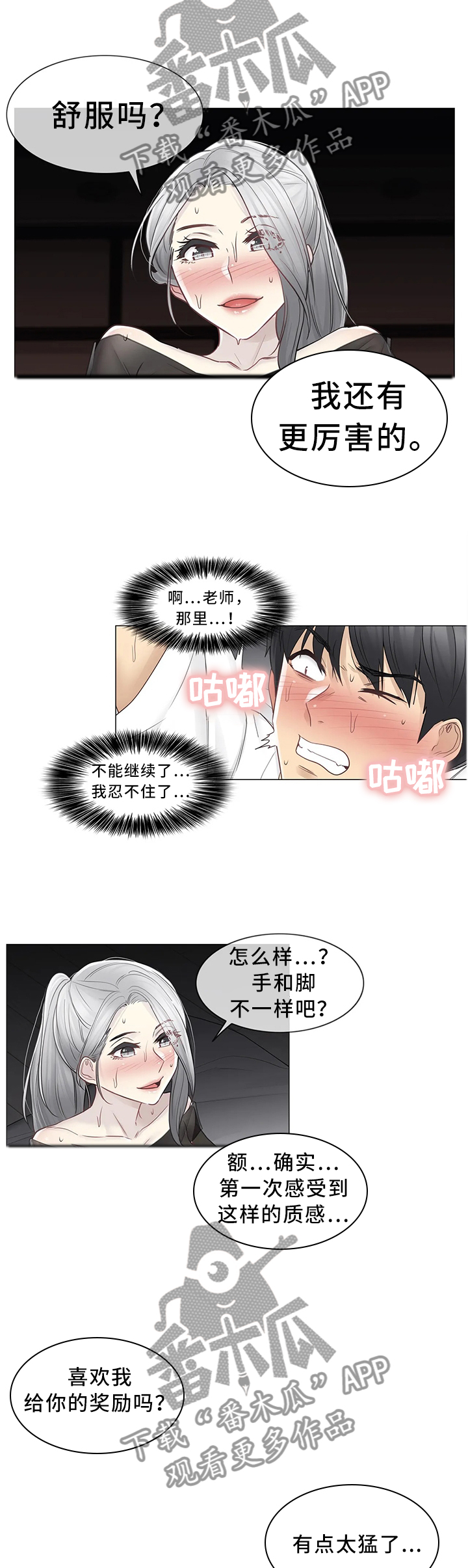 第63章：你必须帮我1