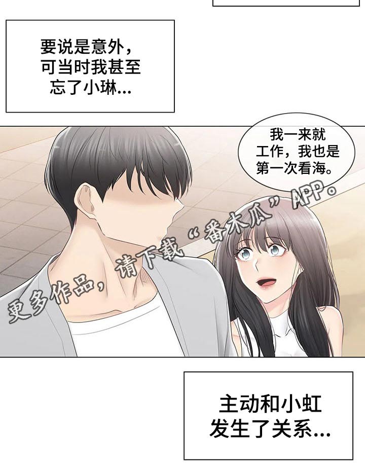 第160章：出发11