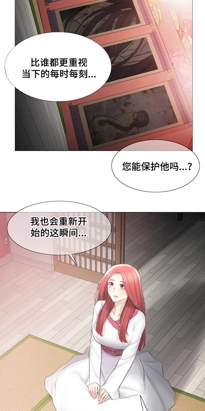 第194章：退役26
