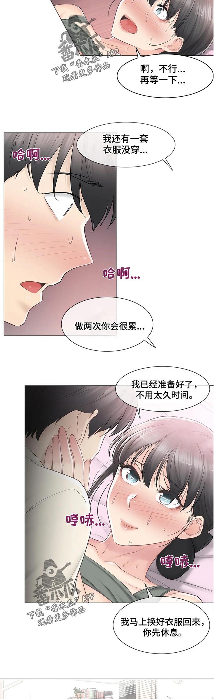 第140章：消失了2