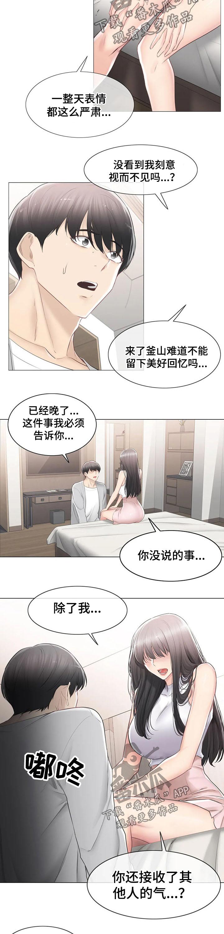 第161章：巫师4