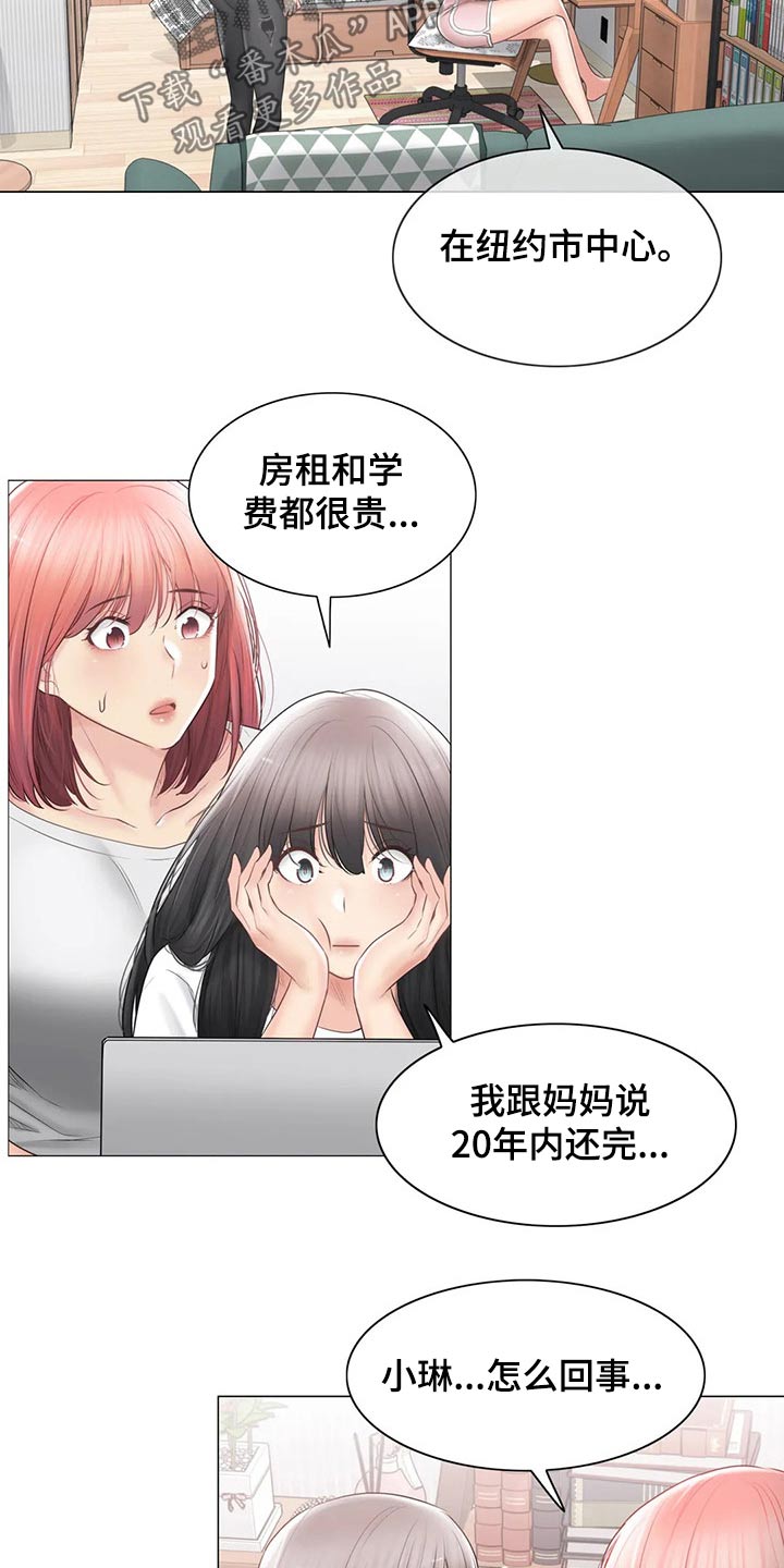 第188章：散步3