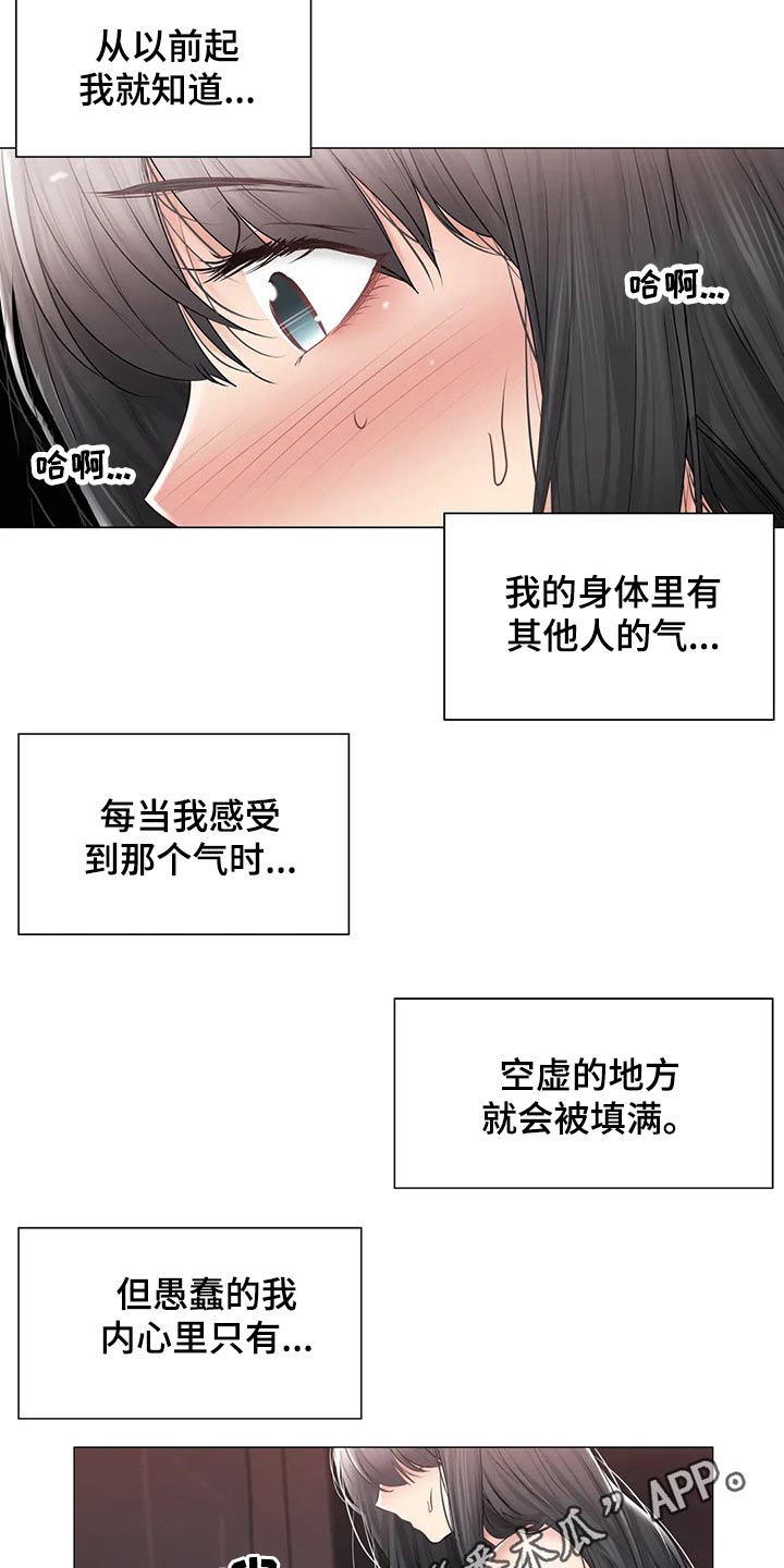 第185章：过夜17