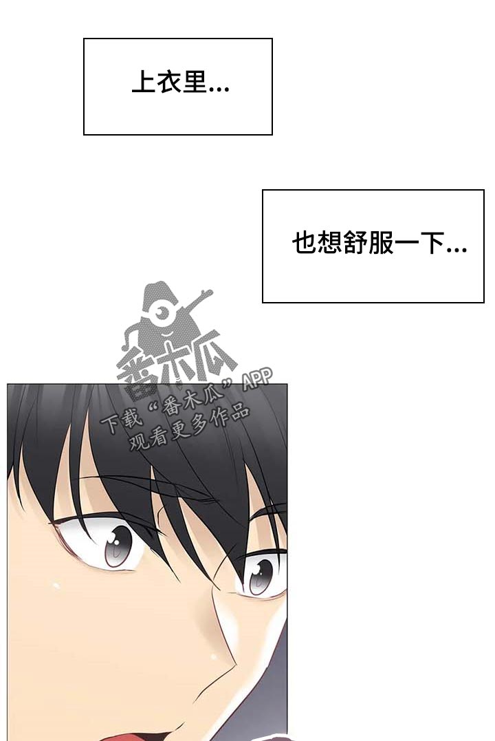 第113章：有仇报仇0
