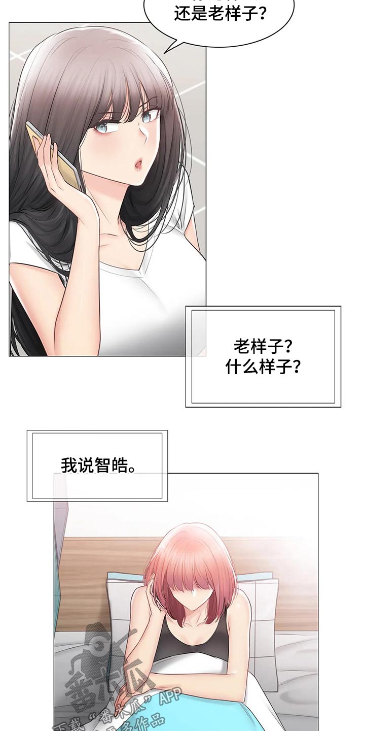 第189章：出发3