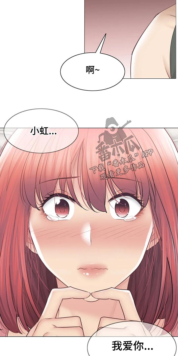 第194章：退役15