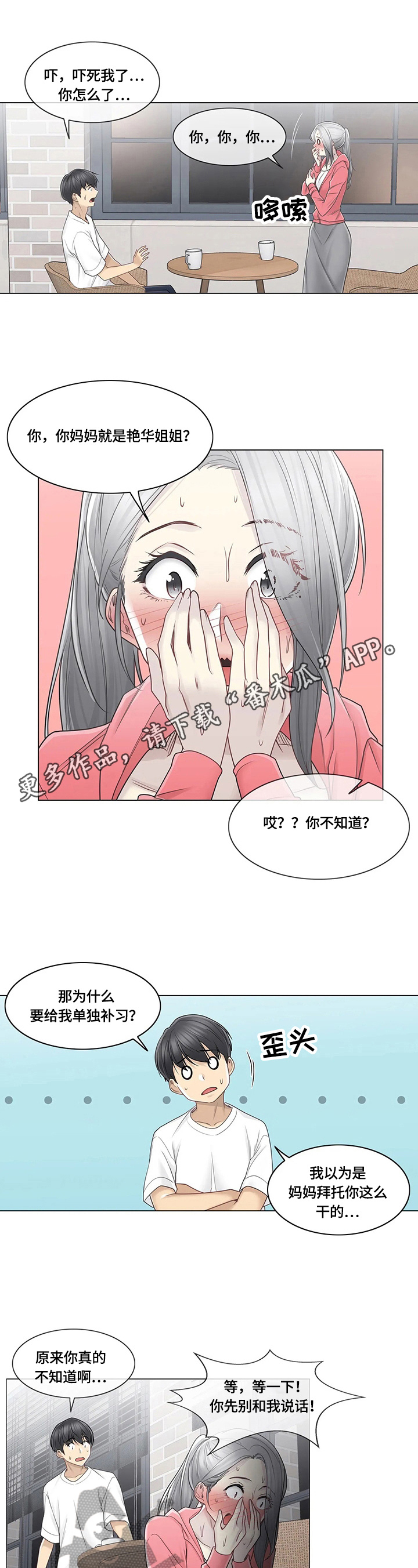 第67章：目标0