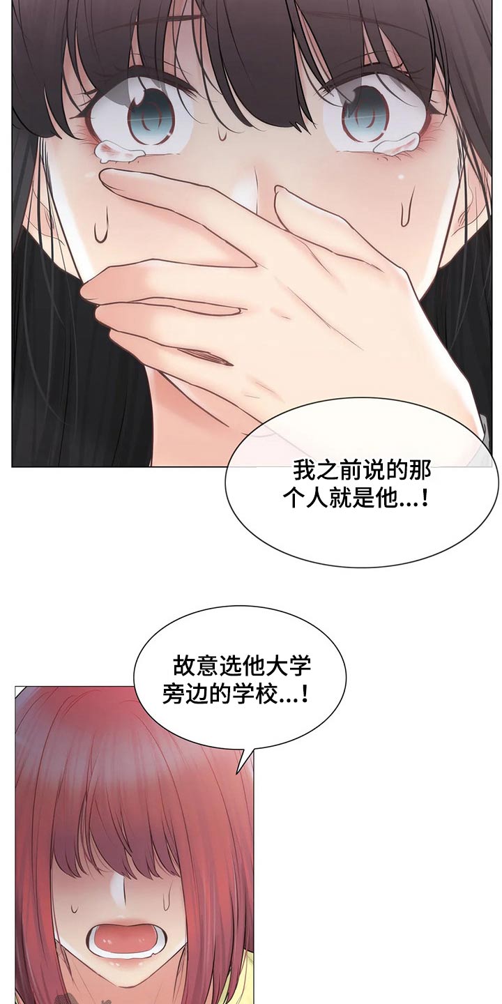 第182章：质疑8