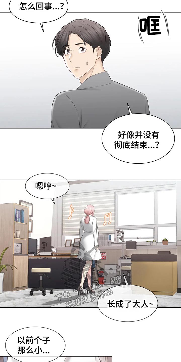 第196章：医生12