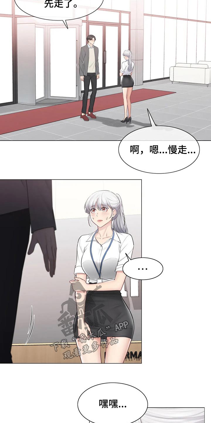 第195章：联系上了13