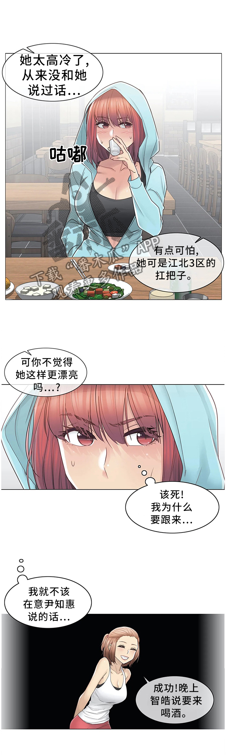 第71章：邀请9