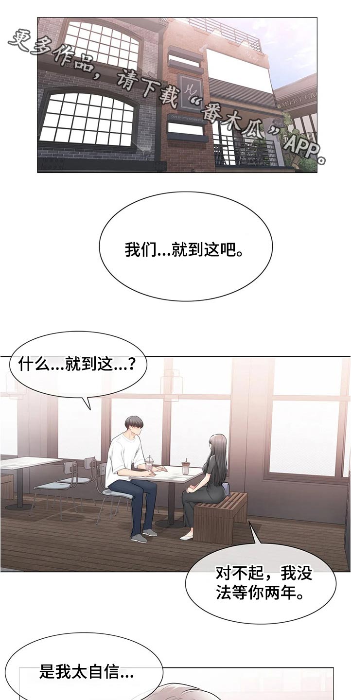 第187章：出国留学0