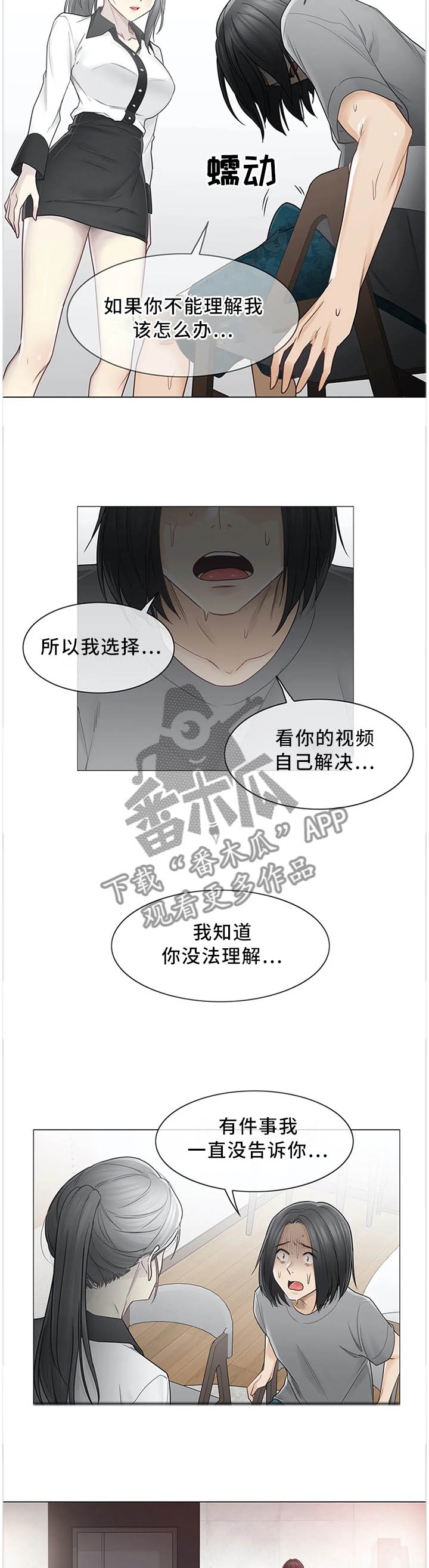 第60章：孤独7