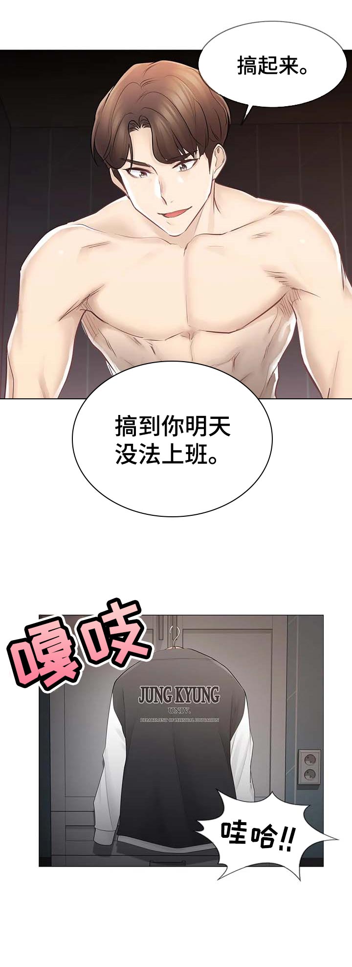 第109章：空虚11