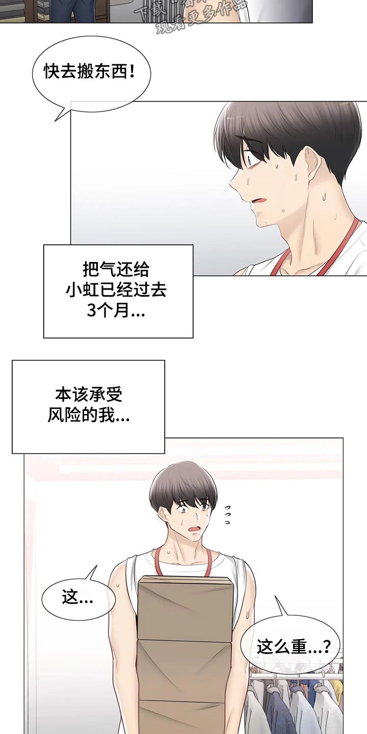 第189章：出发15