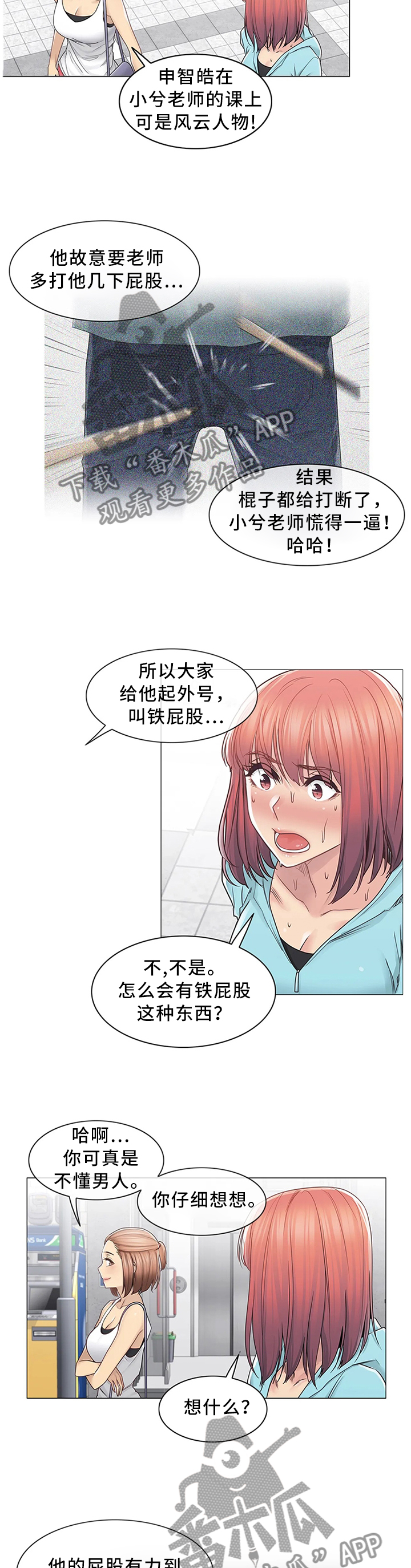 第71章：邀请3