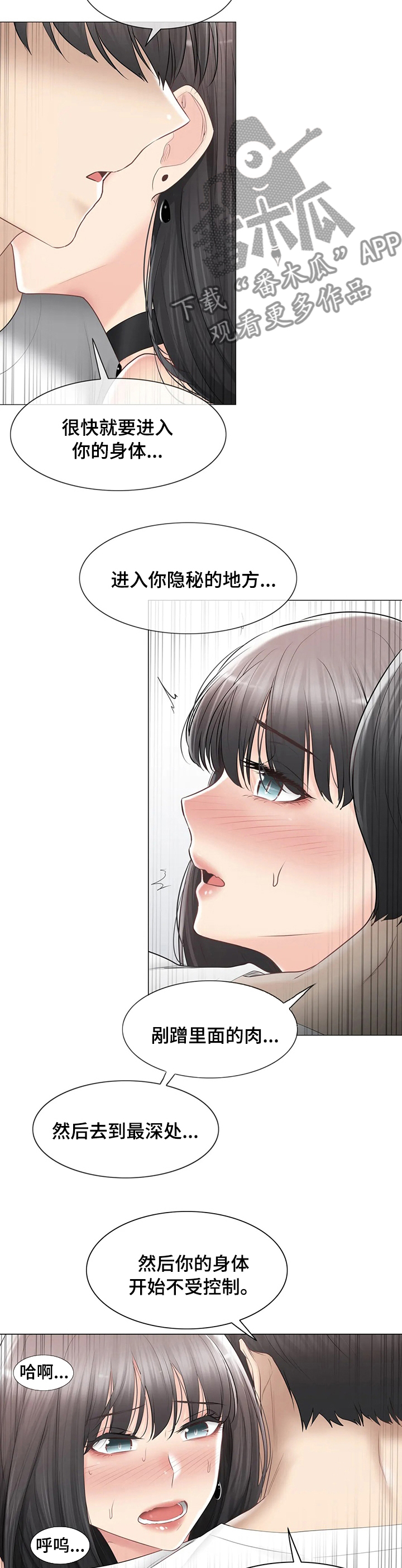 第172章：绝对不离开1