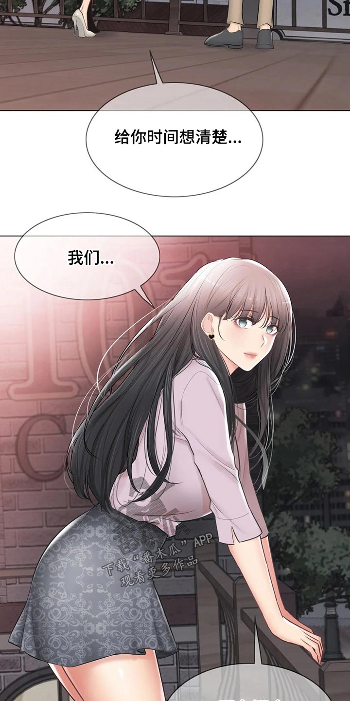 第201章：好久不见13