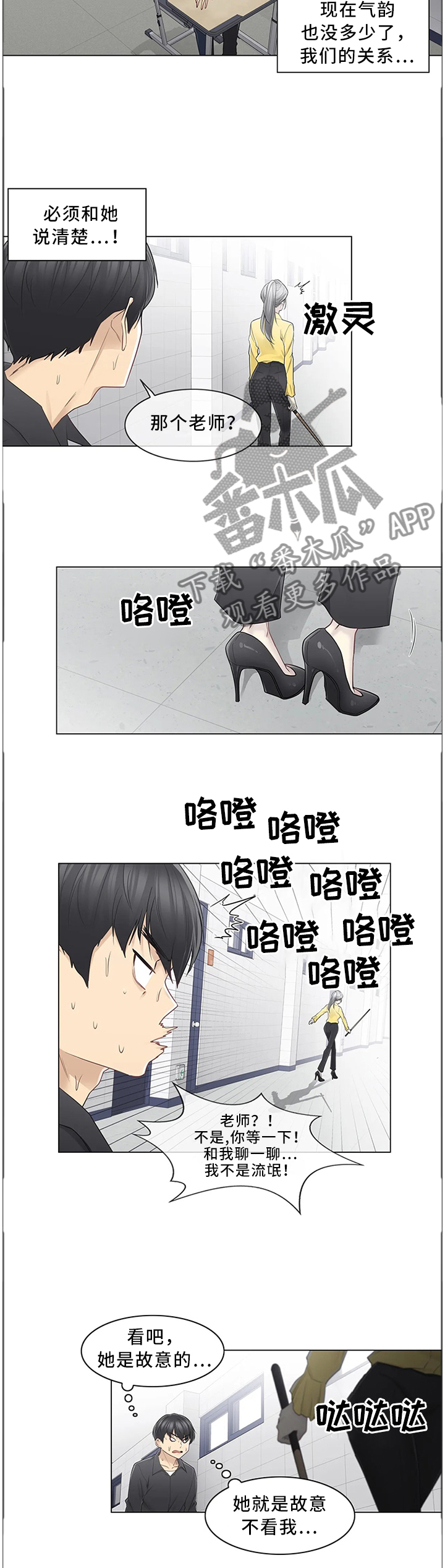 第61章：和好6