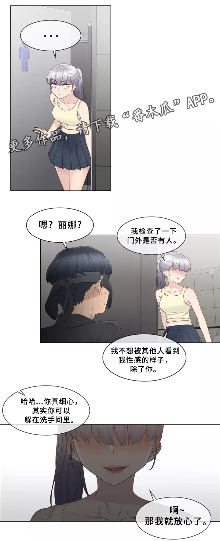 第39章：计划成功!4