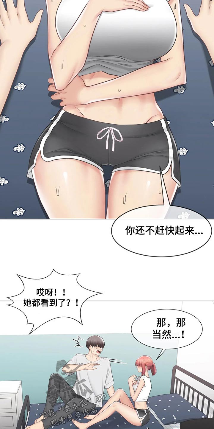 第192章：离别8