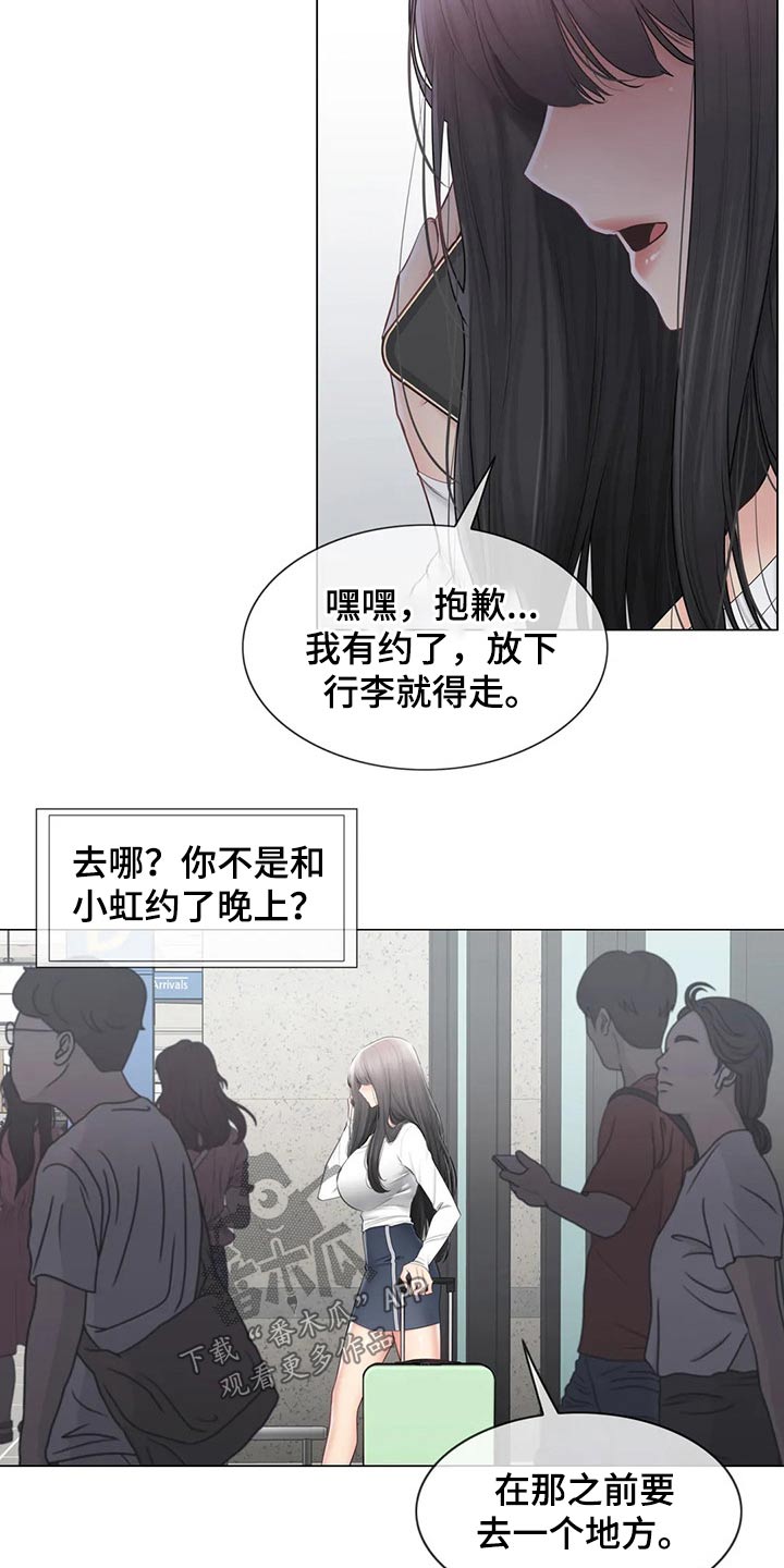 第200章：惊天消息12