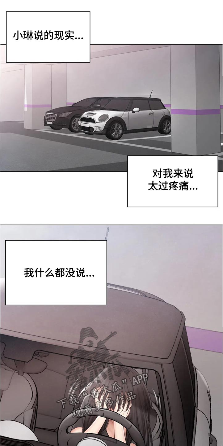 第187章：出国留学19