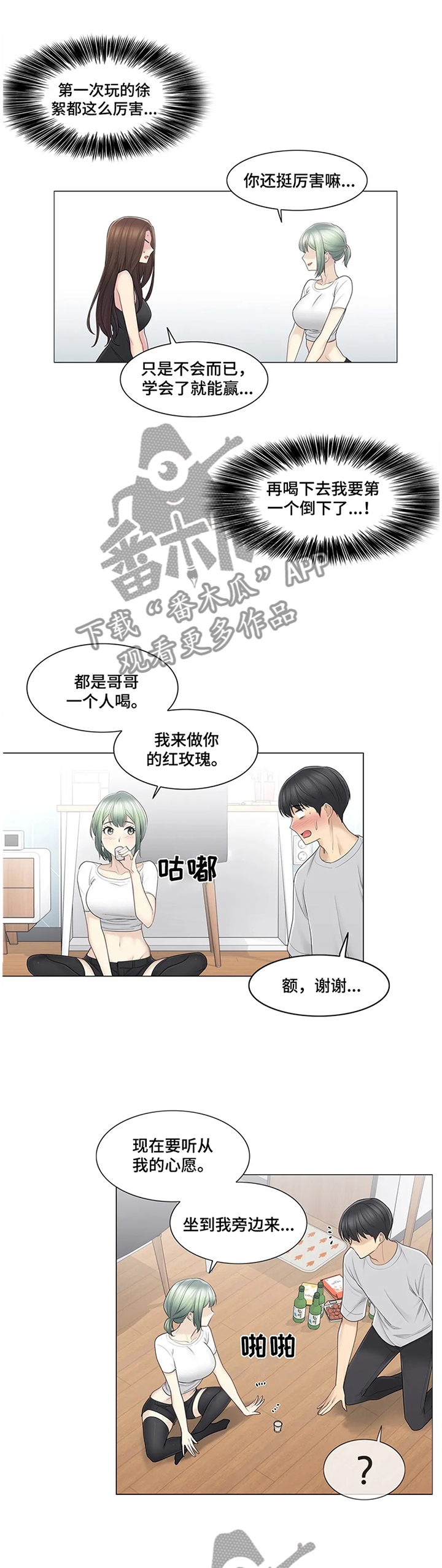 第91章：利用1