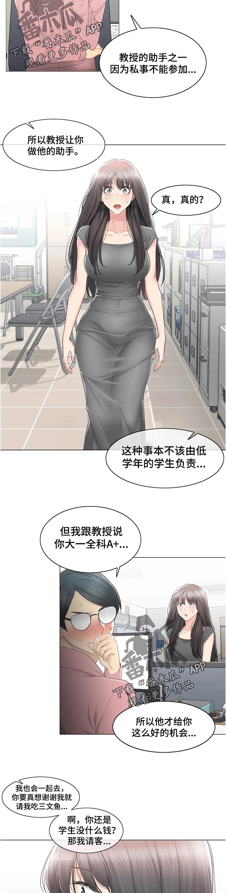 第145章：不奢求1