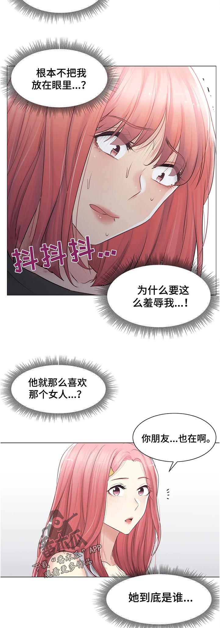 第135章：我可以进来吗10