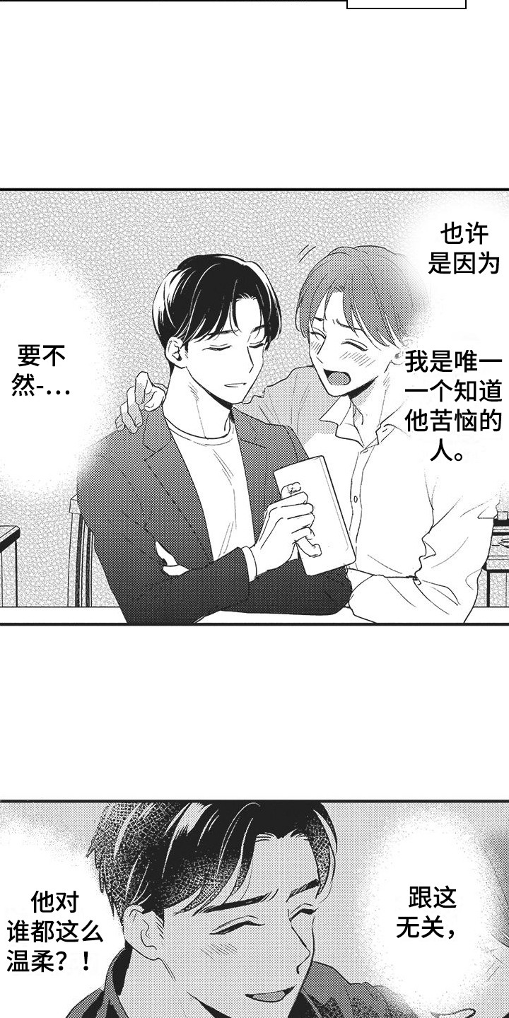 第12章：纠结2