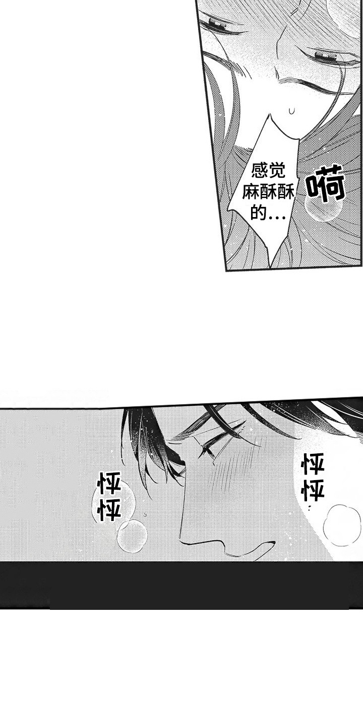 第7章：想要确认6