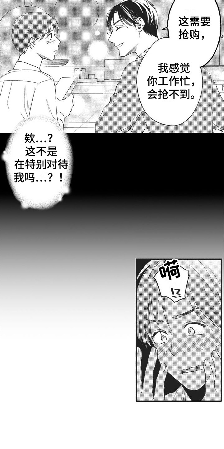 第12章：纠结14