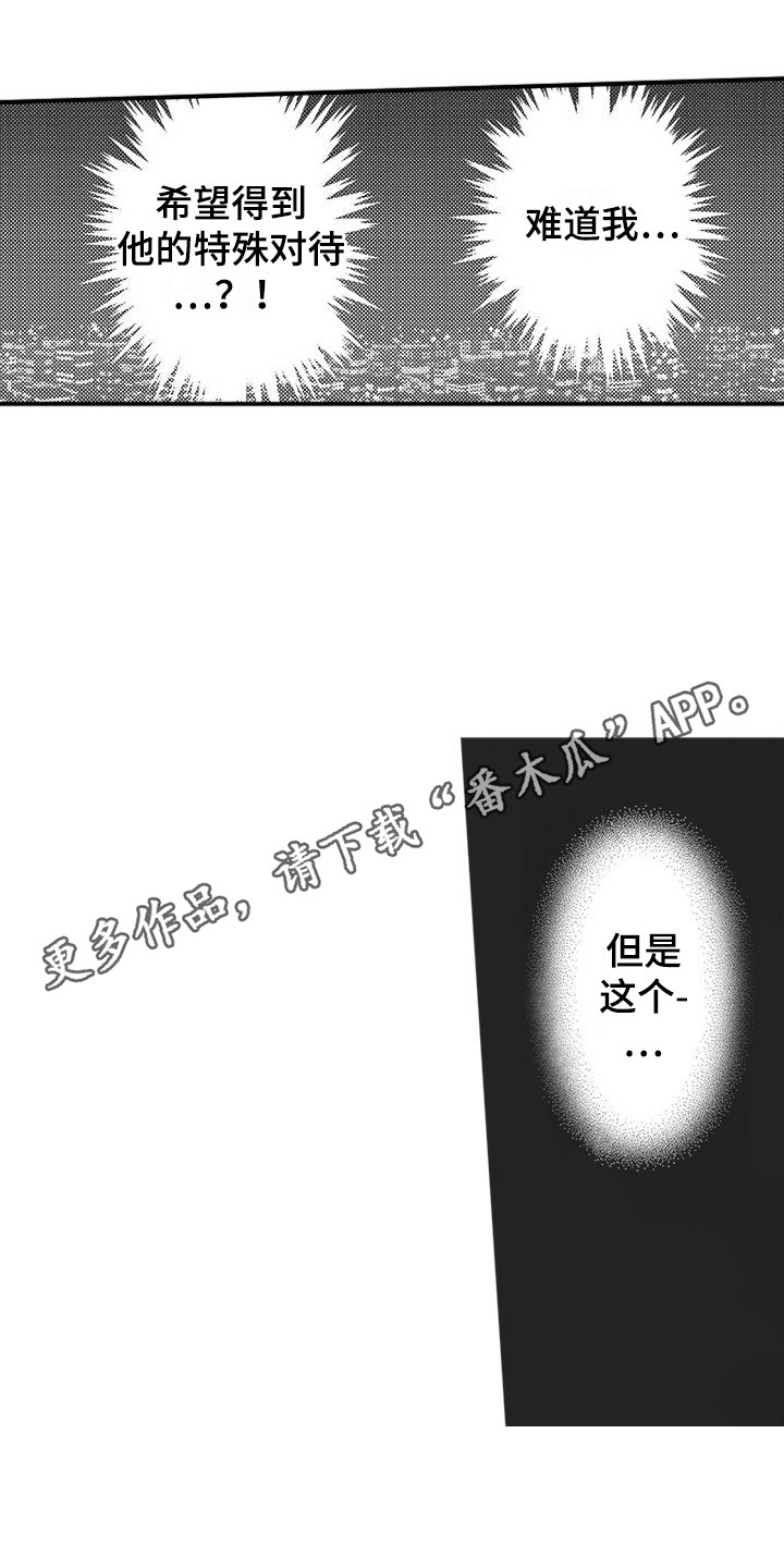 第12章：纠结10