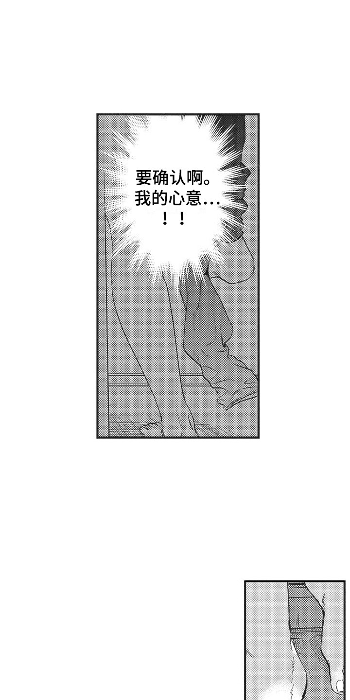 第8章：基准时间  2