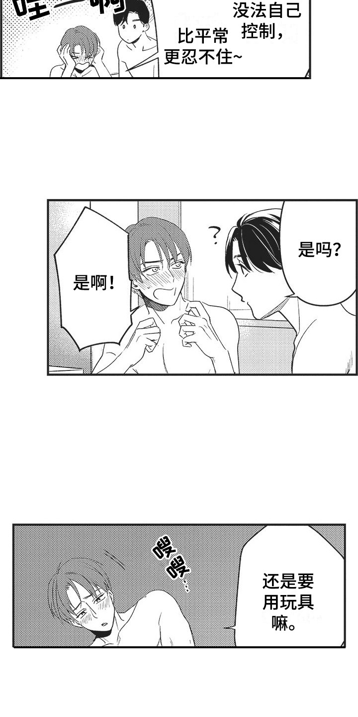 第11章：有效果 9
