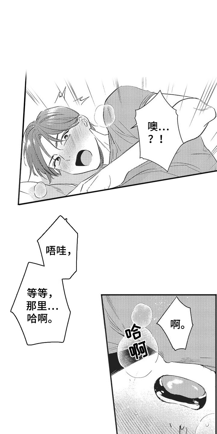 第7章：想要确认5