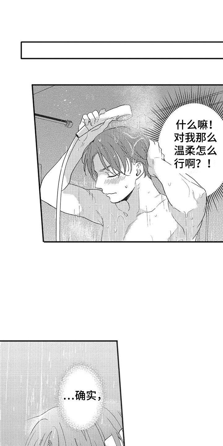 第12章：纠结0