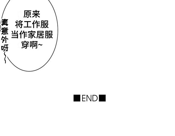 第21章：【番外】自卑&amp;错觉17