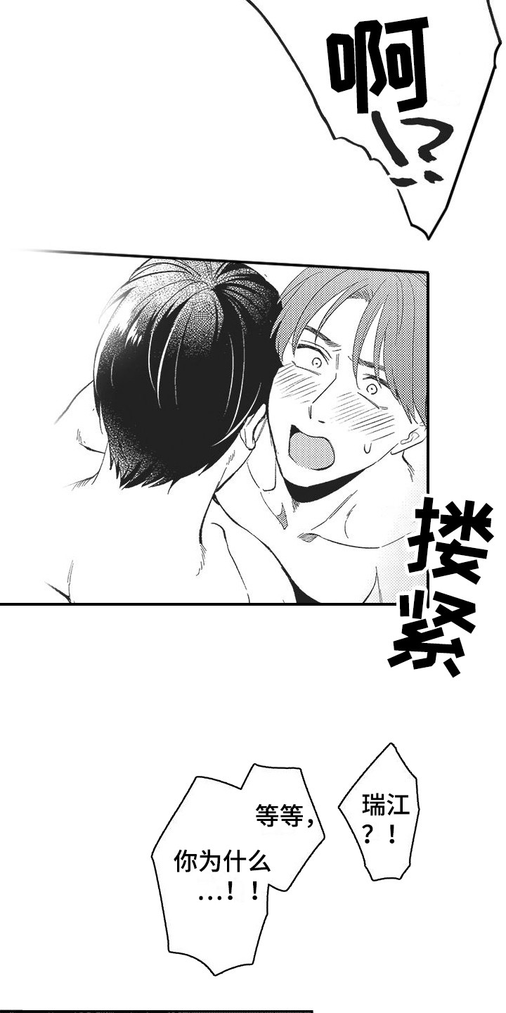第8章：基准时间  14