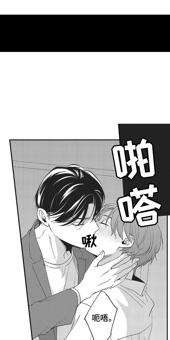 第19章：忍不住了 4