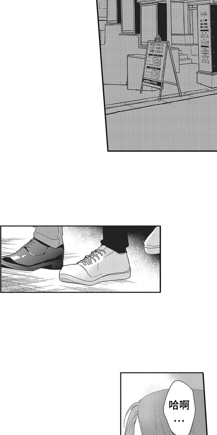 第12章：纠结6