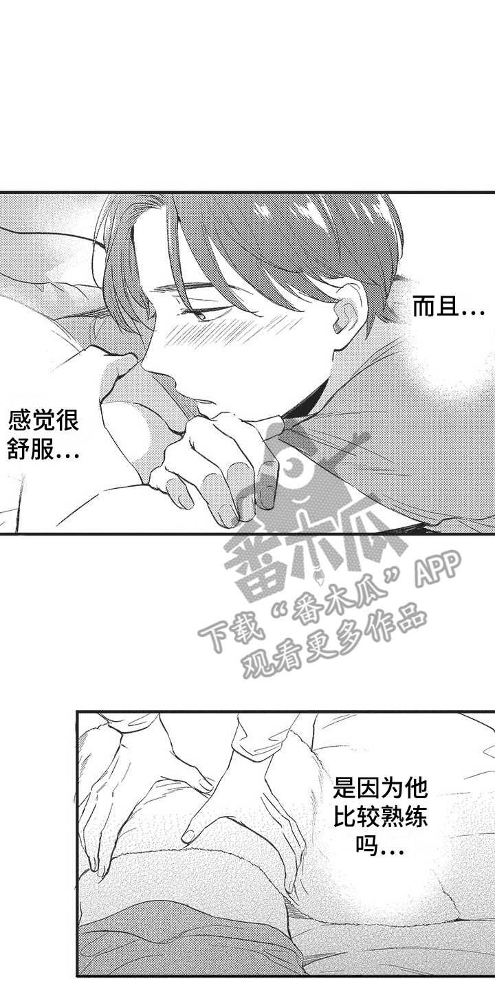 第6章：再试一次15